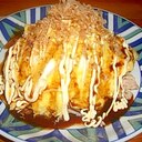 冷蔵庫の残り物でトンペイ焼き